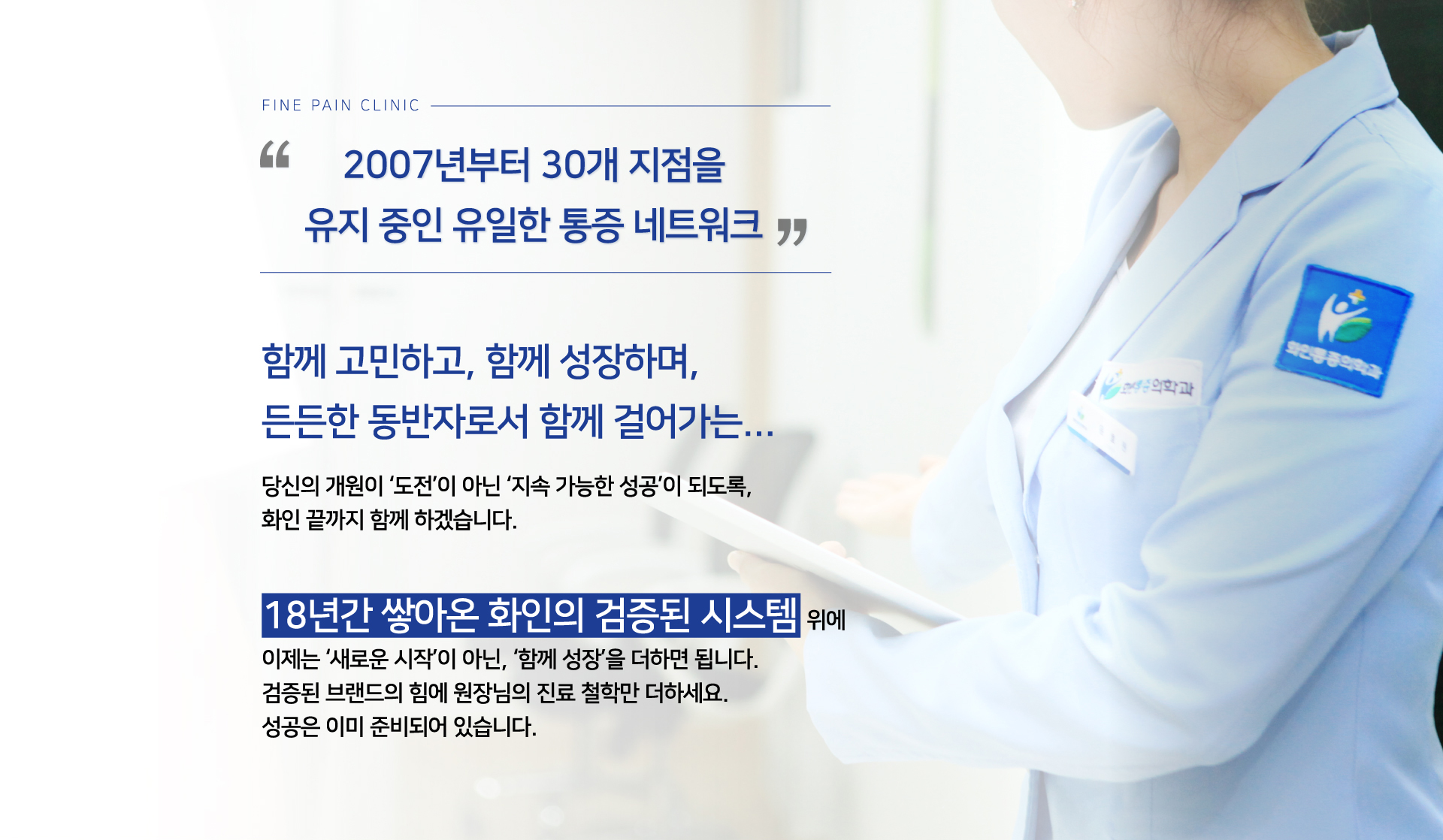 가맹문의이미지