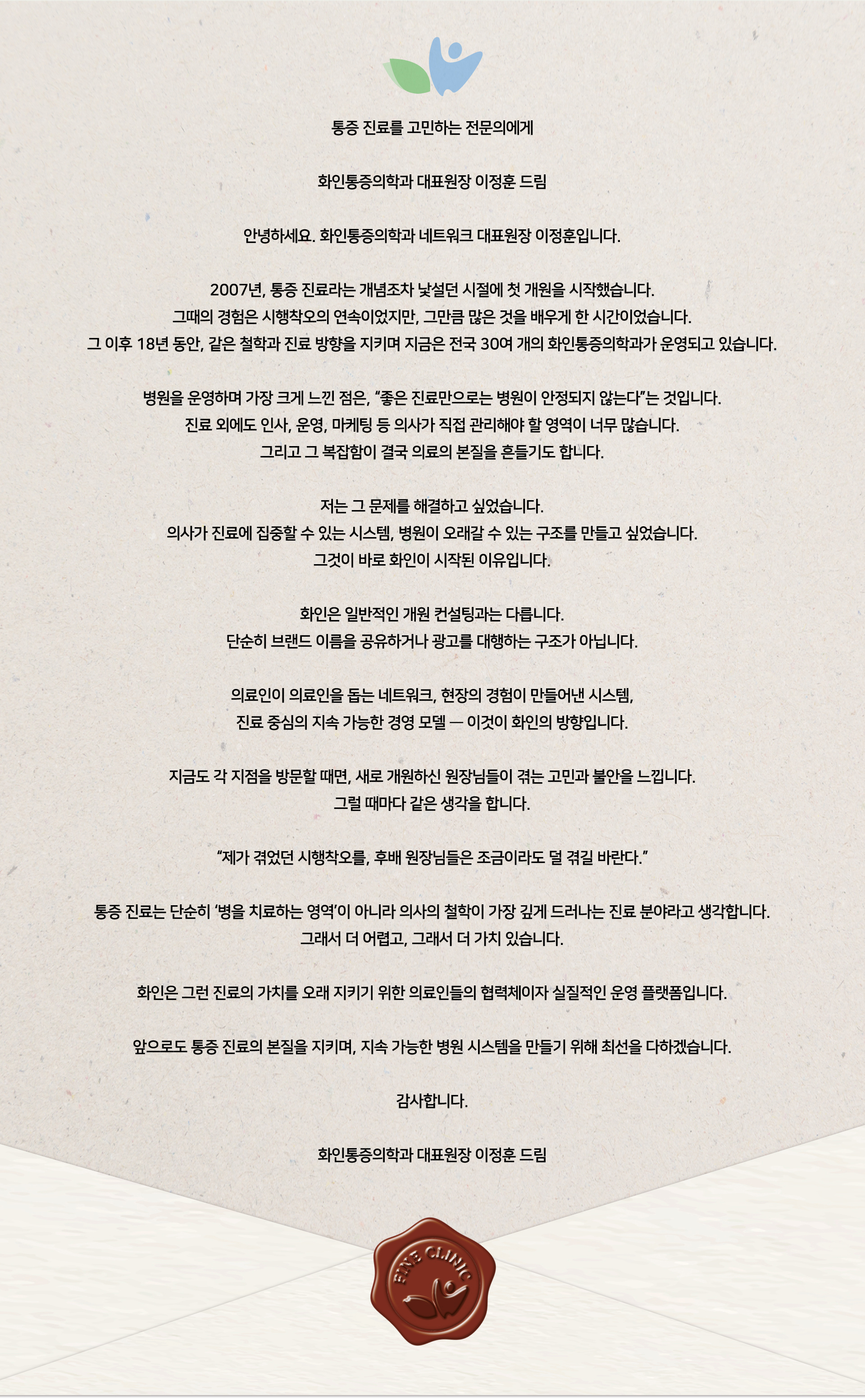 가맹문의이미지