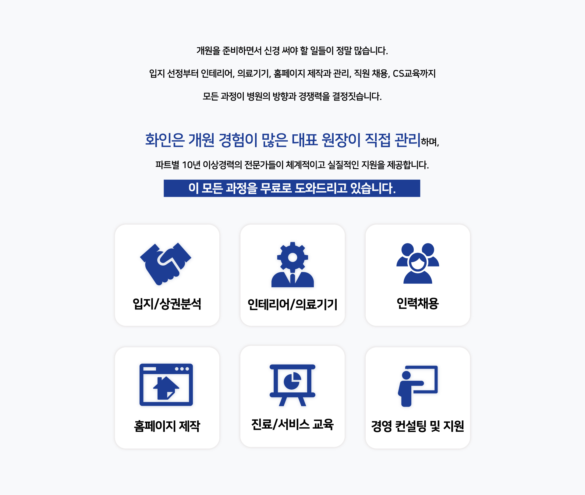 가맹문의이미지